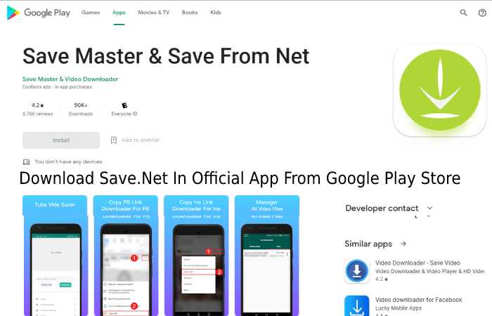 Download Save.Net In Official App From Google Play Store