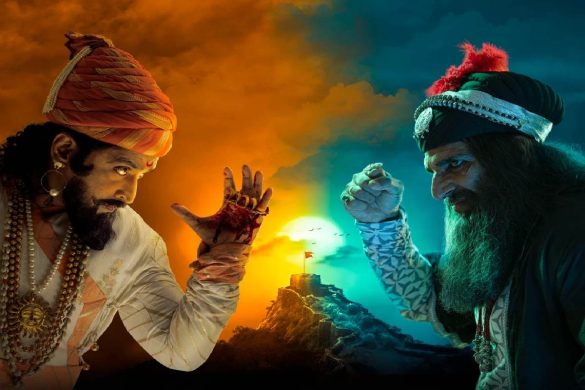 sher Shivraj movie download